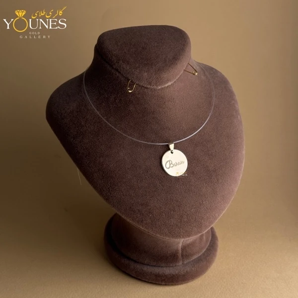 آویز طلا اسم Baran حکاکی